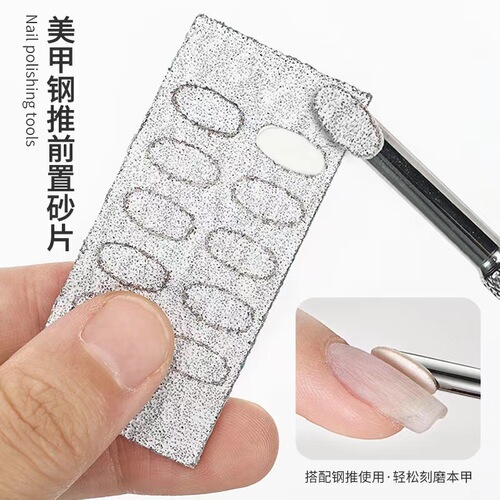Cross-border new product manicure double-head beveled steel pusher large stainless steel rounded arc mouth dead skin removal tool