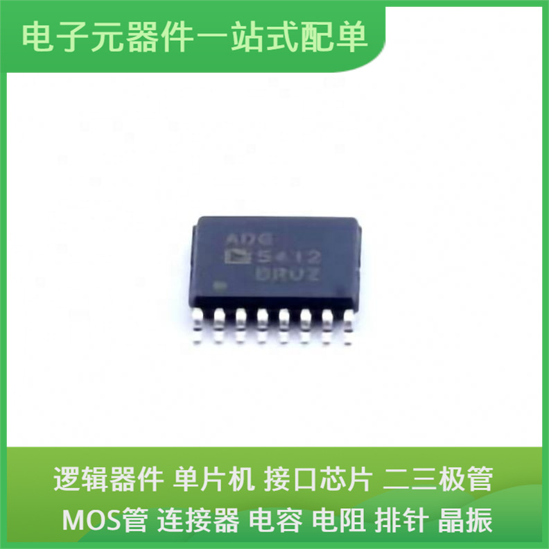 ADG5412BRUZ TSSOP-16 LL4148 NE555DR STM32F105RCT6
