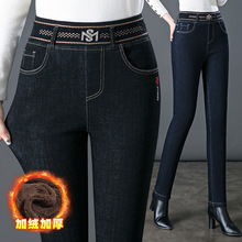8106加绒冬季牛仔裤中年女裤中老年外穿打底铅笔裤子弹力直筒高腰