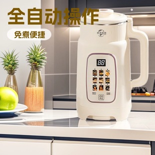 �s���_�ƱڙC����1.6L���{�C�๦������C�����oʳ�C��V��֭�C