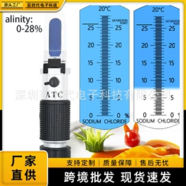 水质分析仪;其他实验仪器;PH计