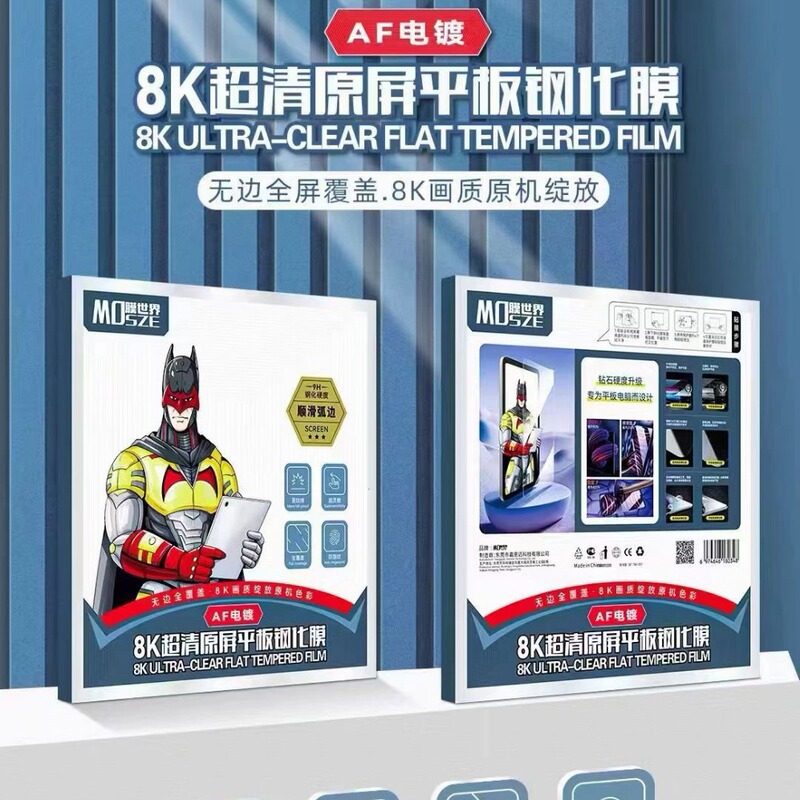 Film World AF Electroplating 8K Ultra Clear Original Screen Flat Tempered Film Edge Full Screen Covering Original Color Quality Film World AF Electroplating 8K Ultra Clear Original Screen Flat Tempered Film Edge Full Screen Covering Original Color Quality