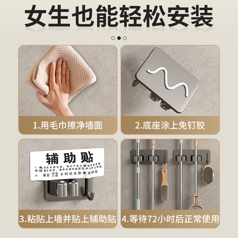 ステンレス製モップクリップフックトイレ多目的モップホルダー穴なしほうきクリップ固定モップほうき収納棚|undefined