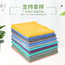 纯色涤棉沙发面料可随意裁剪窗帘布料小清新棉麻布料桌布现货批发