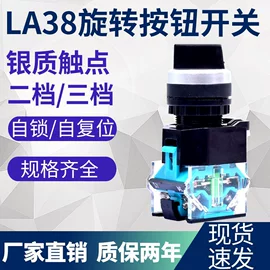 按钮开关;低压接触器;电能仪表