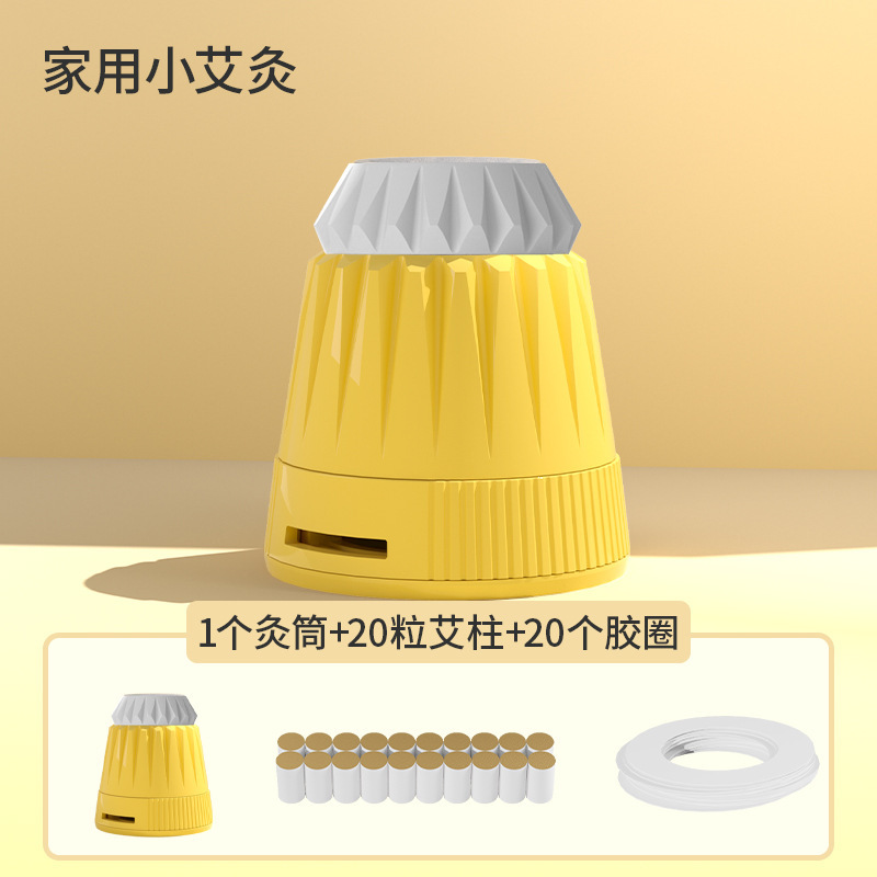 携帯灸蒸気器 家庭用小型懸灸 ポータブル三伏天除湿懸灸筒 灸薬瓶 柱状携帯灸|undefined