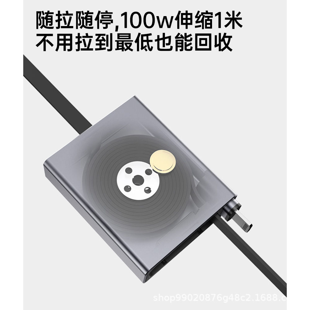 單向伸縮數據線100W跨境車載充電type-c單拉快充桌充快充定製禮品 4