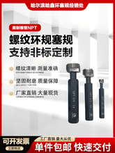 �F���F���ݼy�hҎ��Ҏ����ֹͨҎNPT1/163/4Ҏ���Rȫ֧�ֶ� ����