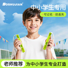 教练推荐跳绳双轴承儿童小学生考试一年级幼儿园初学竞速跳绳