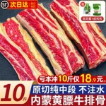 �Ʊ�ţ�����ɹ�ԭ�����ӹ�ţ�Ź����ʴ���ţ����������ţ�й�ţ��