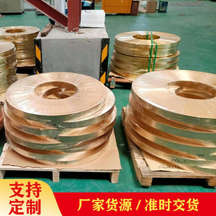 C5191�������~�� ����0.05 0.08mm���~�� ��a�~���S��