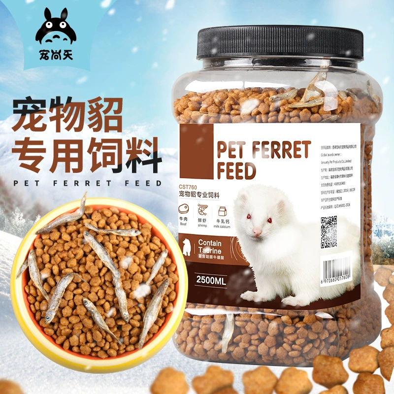 Mashangtian домашнее животное норка специальный корм для молодых взрослых норка корм для всего возраста Ma Xueer Mei Mao норка пищевой корм