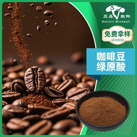 工业植物提取;其他生物化工