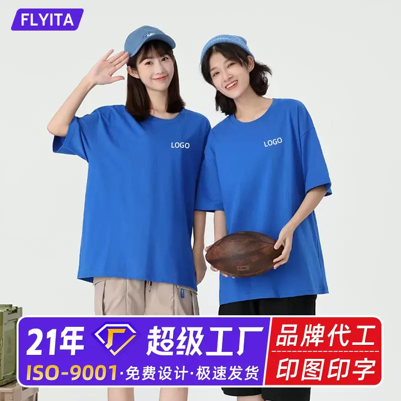 乐队巡回演唱会印花短袖T恤定制男2025新款粉丝应援服纯棉广告衫