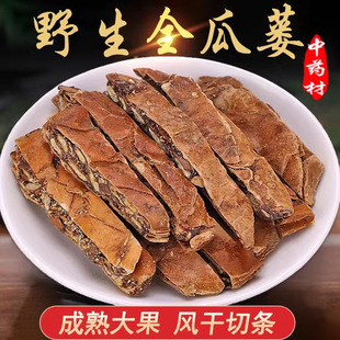 Ұ����Ʒȫ���V��ș�Ĺ��V����ș���ؼ�500g������V�ϊ�����ޯ��