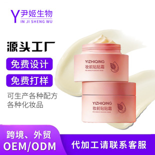 �yǰ�N�N˪OEM�N�ƴ�׸��x���ӹ����Ƹ�Ƥ�֊y�[��ë�������˪