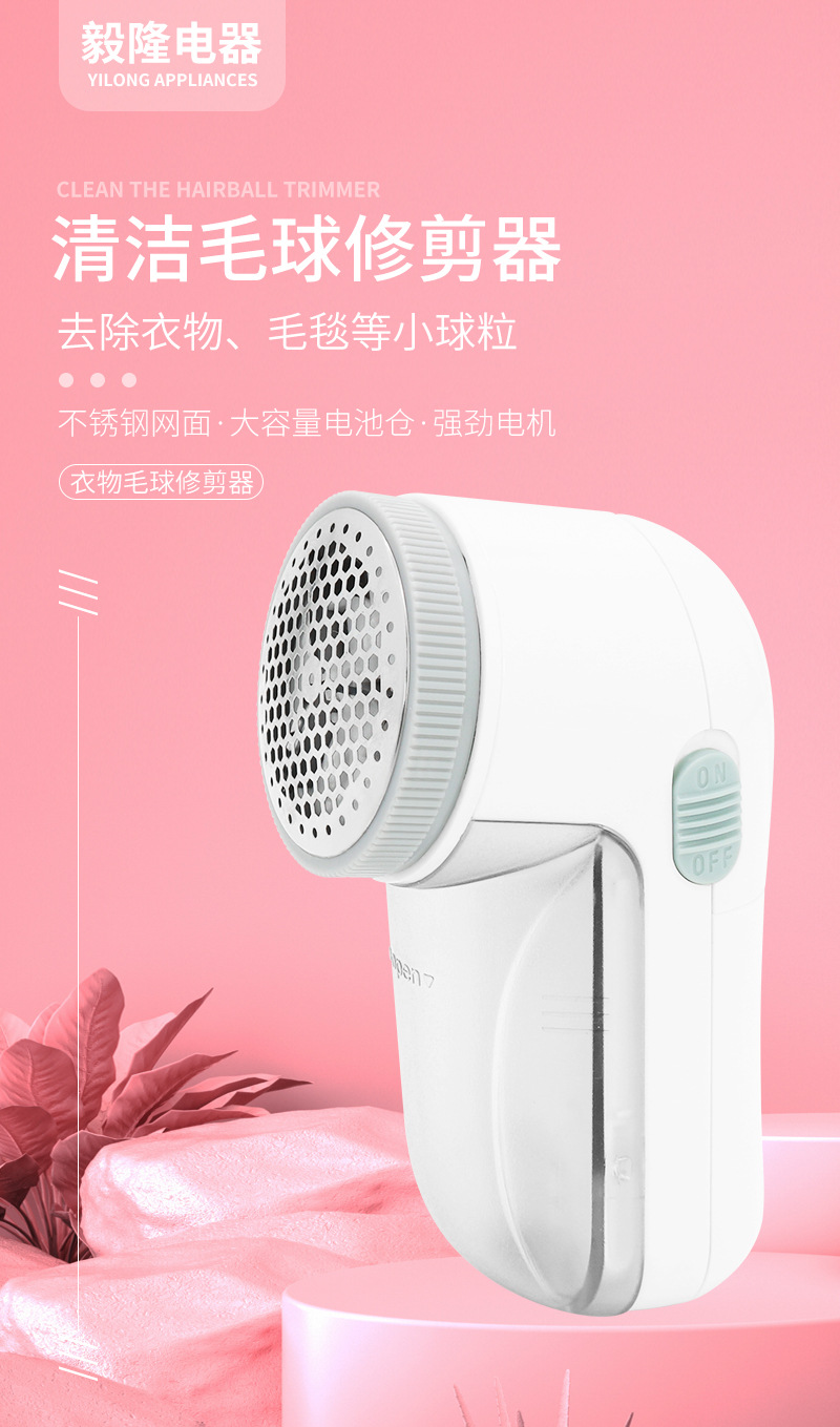 Yilong YL-2188 Haarball-Fusselrasierer/Haarball-Entferner/Batterie-Rasierer