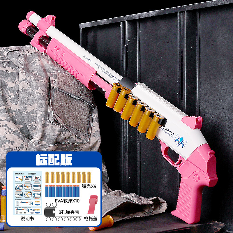 스탠다드 핑크[잡지벨트]