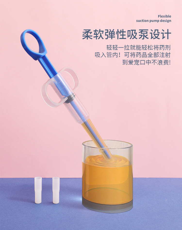 宠物喂药器猫咪药片针管式喂食器