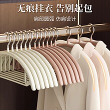 半圆浸塑衣架家用宿舍晾衣架无痕防滑衣挂衣撑撑子挂钩晒挂衣架子
