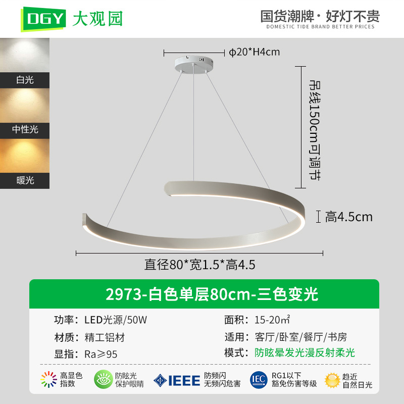 Lámpara de araña para sala de estar Daguanyuan, moderna, minimalista, nórdica, para villa, comedor, sala de estar, iluminación para decoración del hogar Zhongshan 556L