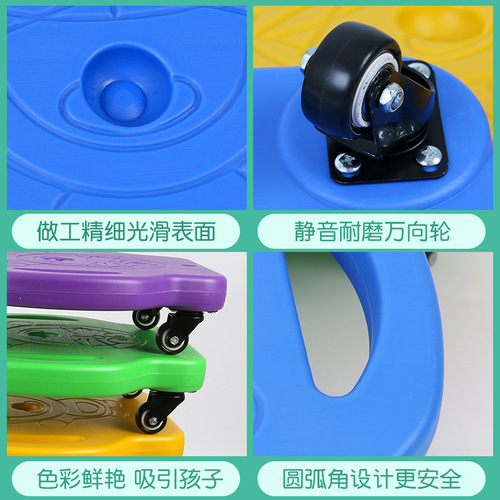 Early Education Sensory Integration Training Equipment Home Use Vestibular Dysfunction Skateboard Children Kindergarten Outdoor Toys Balance Board