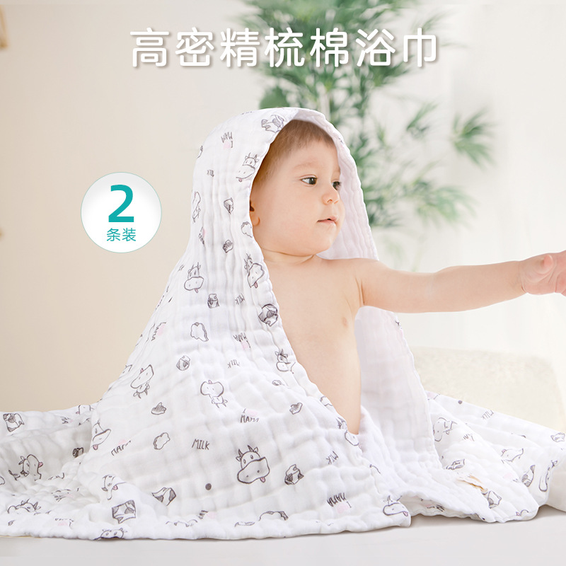 Children's cotton gauze bath towel