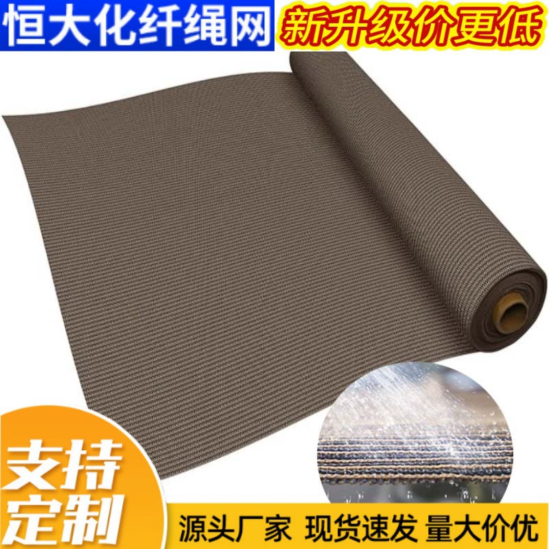 Трансграничная сеть солнцезащитных козырьков в рулон автомобильной солнцезащитной сети