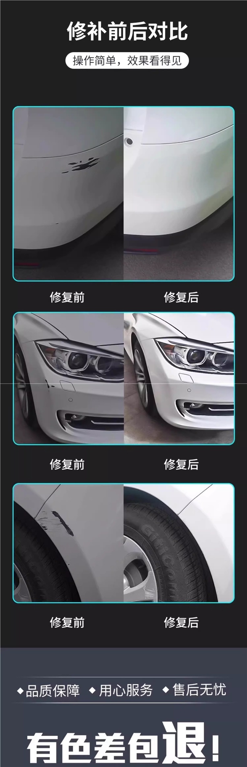 Car Paint Scratch Repair Pen Pearl White Black Touch Up