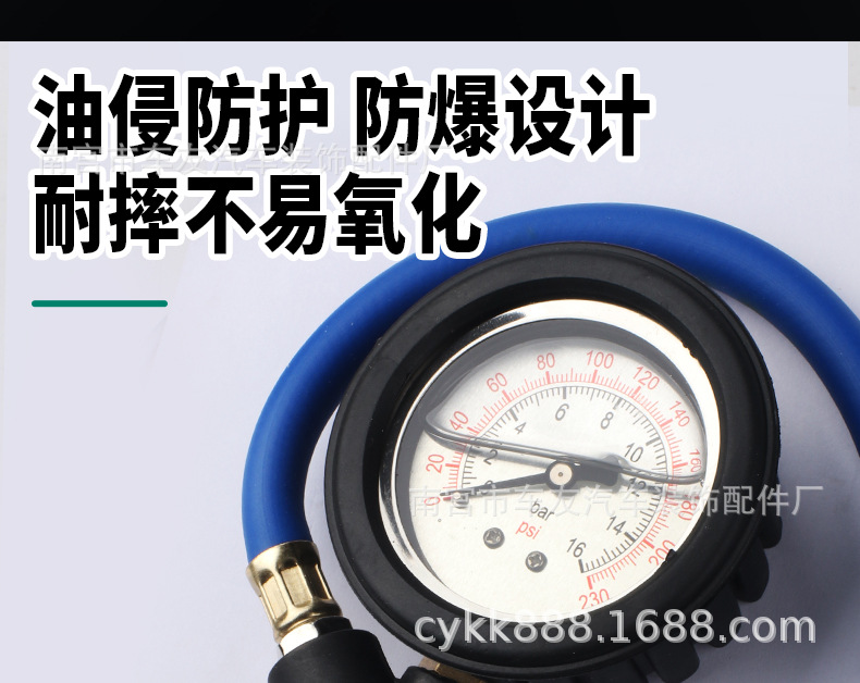 High-precision tire pressure gauge air pressure strap inflatable car tire pressure monitor oil-immersed tire pressure gauge aerated air gun
