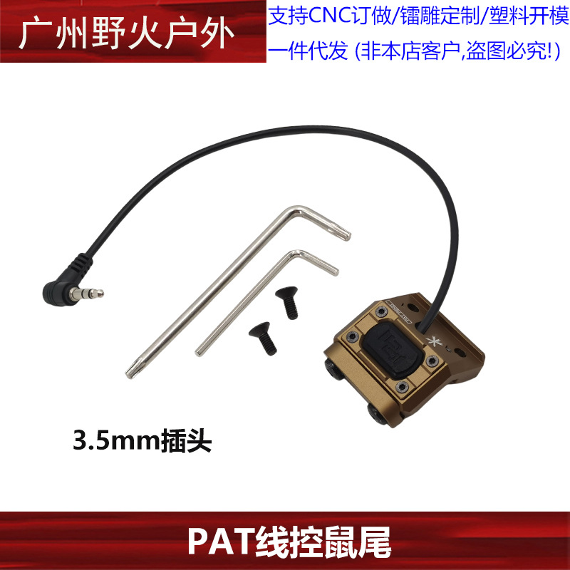 [Colección de soporte de linterna de la ONU] Unity Fusion frente máquina de metal con el objetivo de extensión de la base de cola del ratón soporte lateral