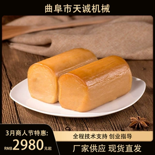 厂家供应全自动灰碱粑机 不锈钢商用米豆腐生产设备