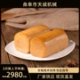 自动生产商用米豆腐设备
