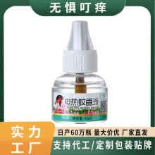 �S�����l����Һ�a���b���ßoζ늟�����Һ����������bֱ��ӟ���