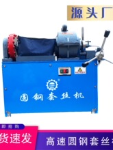 ���وA��׽z�C�_���CM8-M36늄��׽z�C̨ʽ�_���C䓽�g�z�C