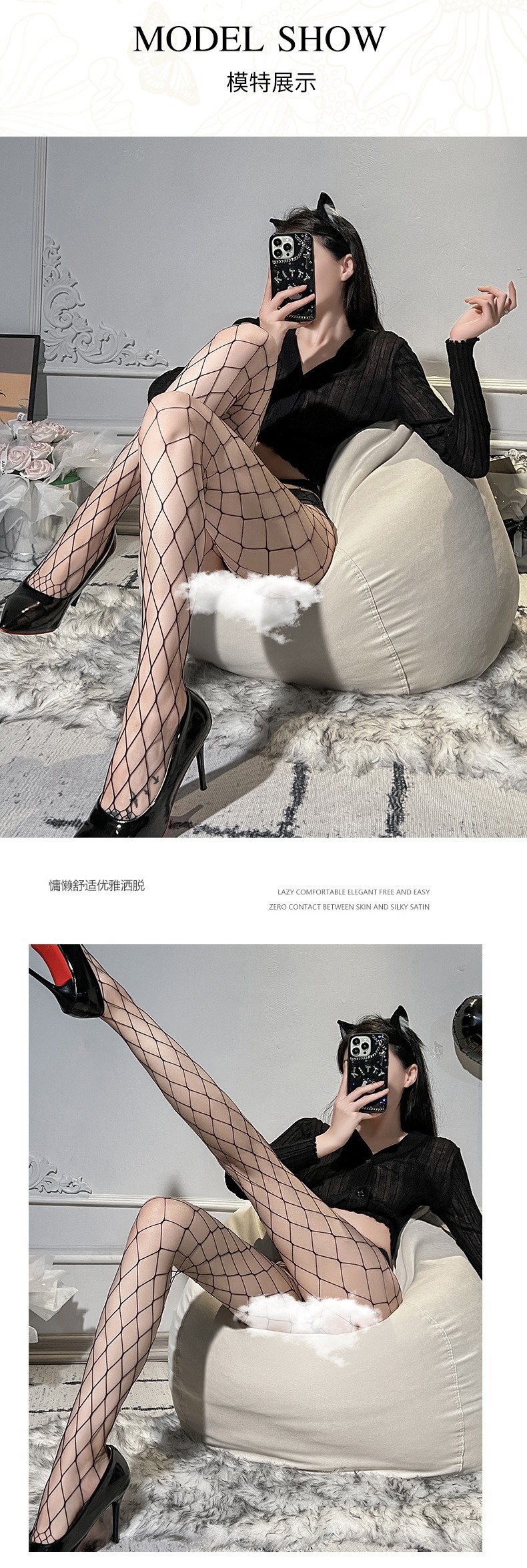Women’s Fishnet Open-Crotch Pantyhose in White Large Mesh, One Size — detail image 9