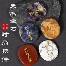 现货玛瑙石刻字鼓励英文水晶石 手掌幸运石摆件激光刻字宝石摆件