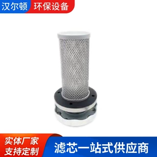 供应空气过滤器滤清器液压油箱加油口EF1-25 EF2-32 EF3-40