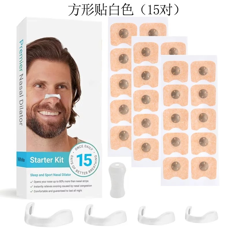 国境を越えた爆金鼻シール呼吸拡張器6ナスal breathing dilators鼻詰まりいびき換気|undefined