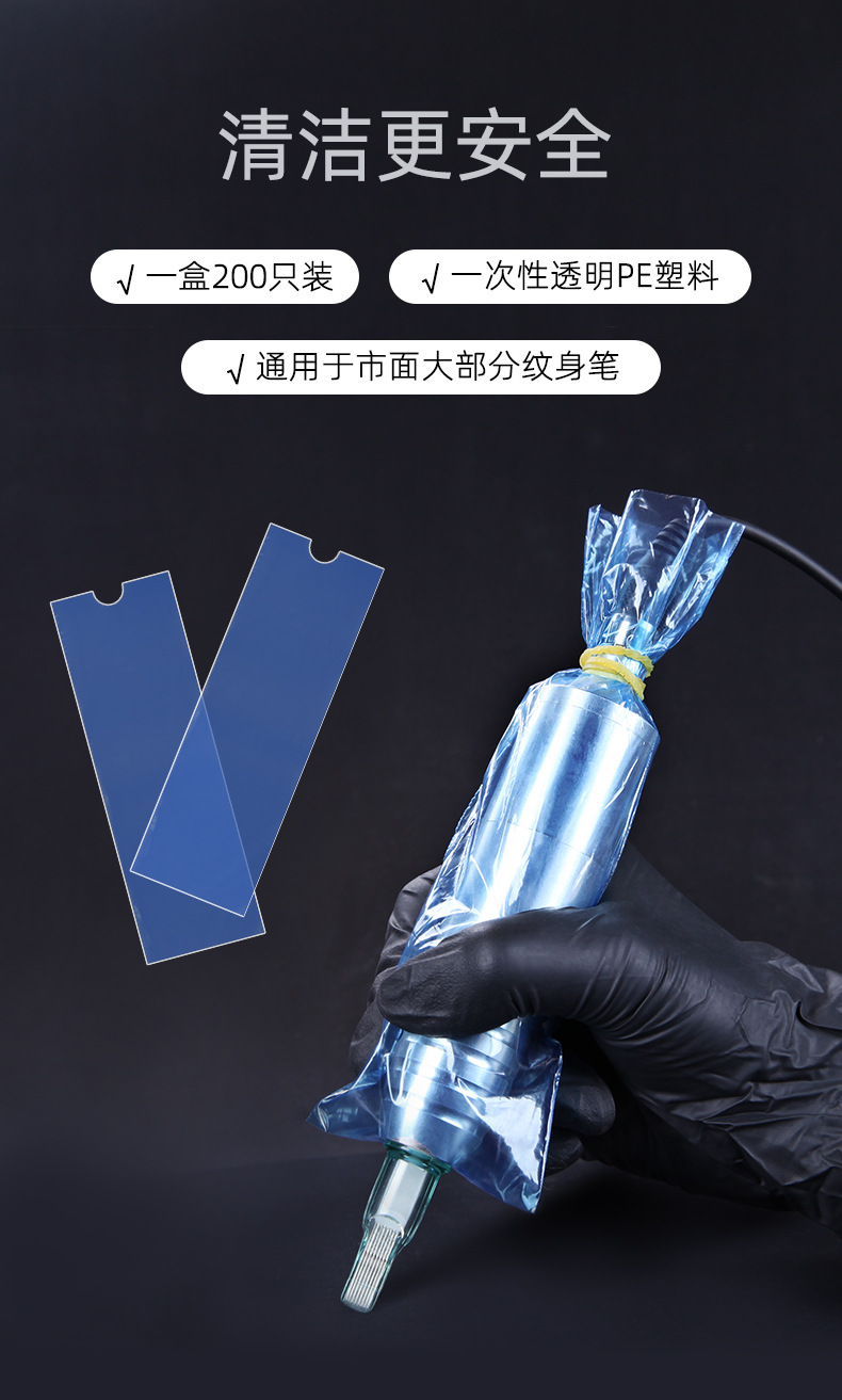 纹身笔袋_03.jpg