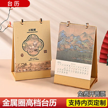 ̨�v2026���՚v��I���ƶY���b�R�꺆�s����YƷ����Ȧӛ���vjy