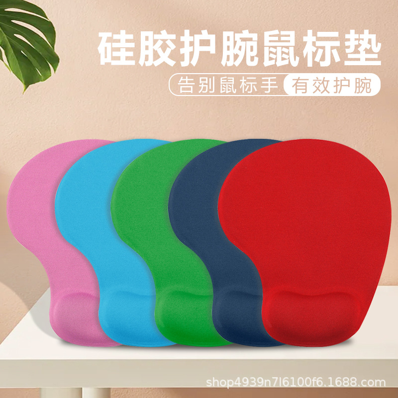 跨境热卖硅胶护腕腕托 人体工学柔软硅胶 办公游戏减压护腕垫批发