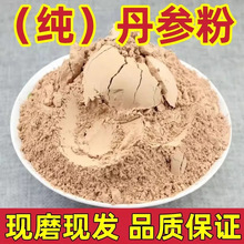 ���l��ș���ϵ���500g50�˵���Ƭ �ϵ��������ݲ�ί�д�ĥ������