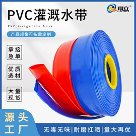 PVC管;农业PVC水带;其他橡塑水带