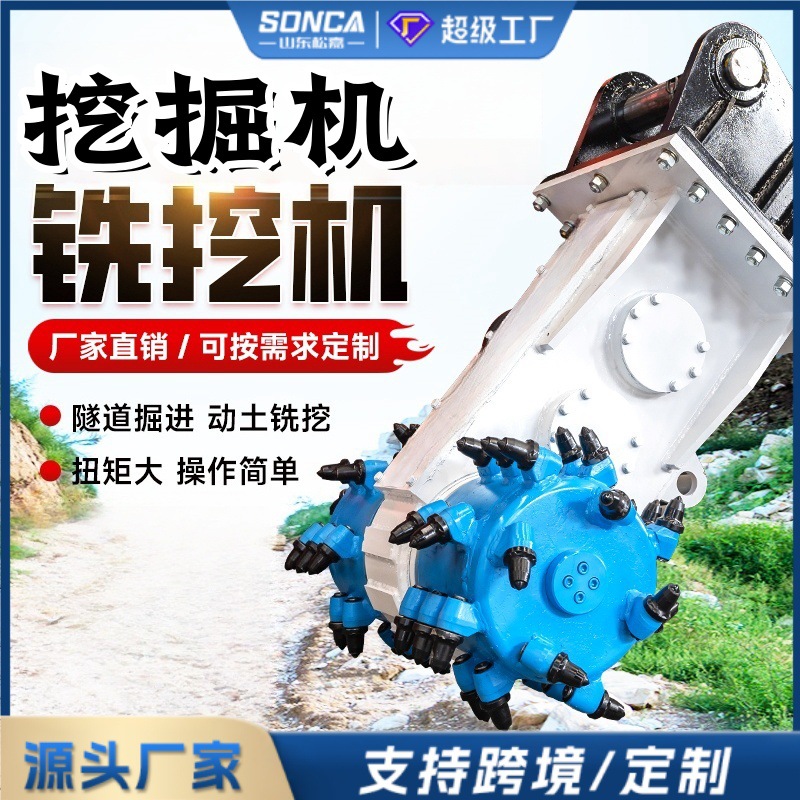 Excavadora de trituración de minas de pavimento de hormigón excavadora de fresado longitudinal excavadora de fresado transversal excavadora de fresado modificada