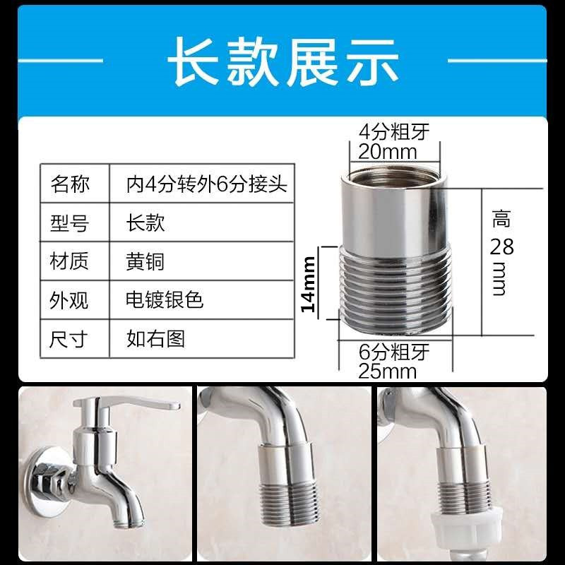 蛇口アダプター、フィルター浄水器コネクター、エアレーターM22、細内外ネジから4点粗ネジ付属品|undefined