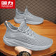 Huili sneaker Men's Casual Shoes Large Mesh Summer Breathable Thin Mesh Beach Lightweight Running Men's Shoes