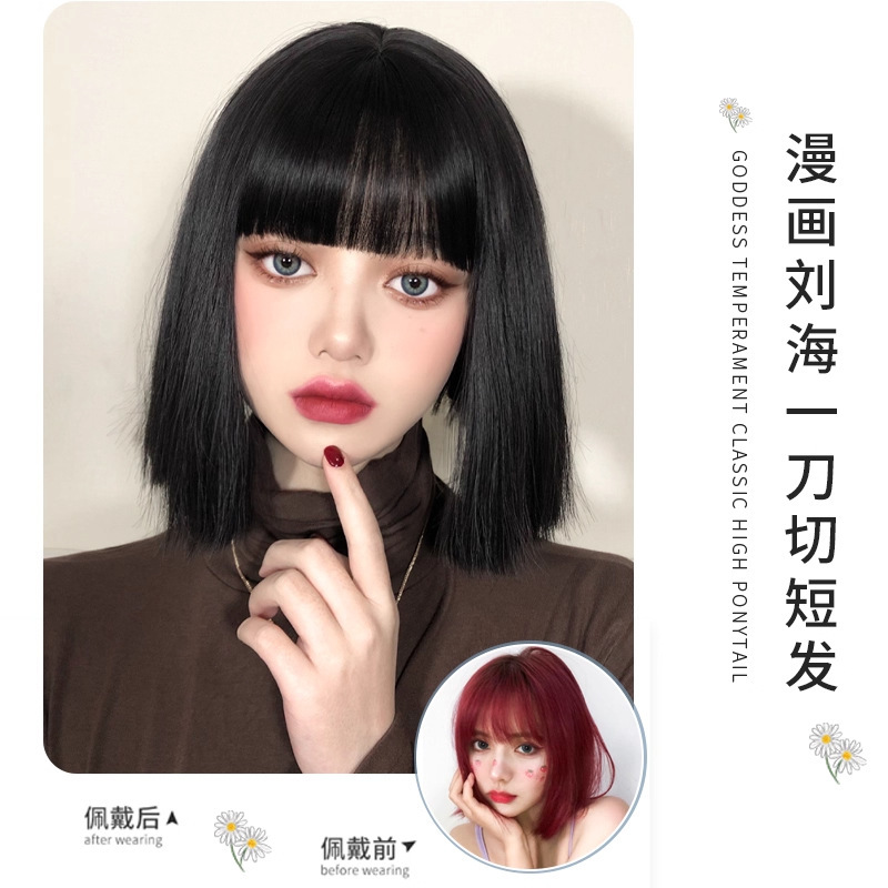 Lisa con el mismo peinado pelucina cabello corto de mujer un cuchillo de corte de clavícula de cabello humano seda natural de la niña cabeza completa