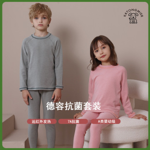 Children's Thermal Underwear suit Velvet Base Home Clothes Autumn and Winter fleece-lined for Boys and Girls