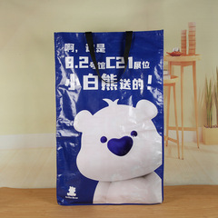 文創編み袋pp片肩目立つバッグレジ袋イケア携帯引っ越し蛇皮袋展示会広告宣伝袋